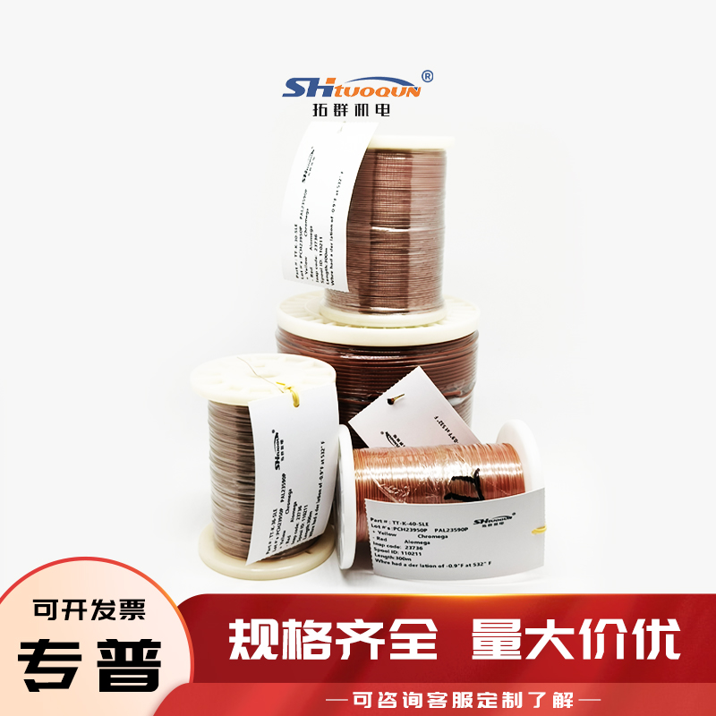K型熱電偶焊點(diǎn)式測溫線四氟熱電偶感溫補(bǔ)償導(dǎo)線延長線TT-K-24-SLE