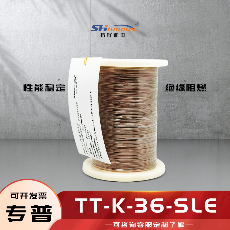 K型熱電偶焊點(diǎn)式測(cè)溫線四氟熱電偶感溫補(bǔ)償導(dǎo)線延長線TT-K-36-SLE