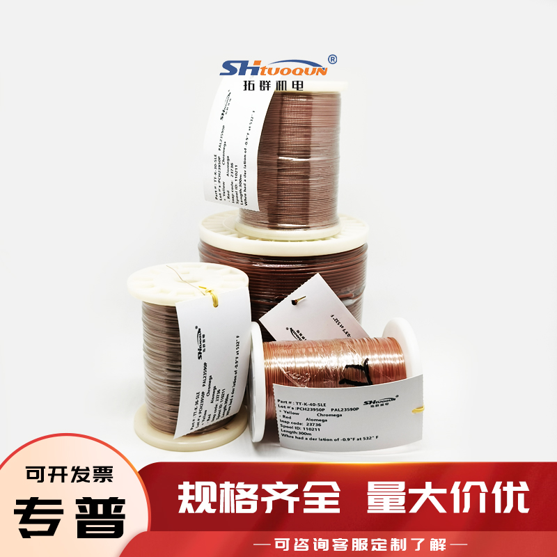 K型熱電偶焊點(diǎn)式測(cè)溫線四氟熱電偶感溫補(bǔ)償導(dǎo)線延長線TT-K-36-SLE