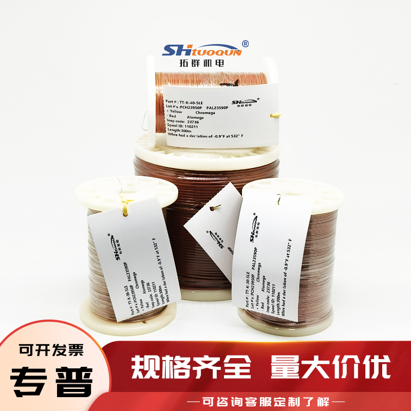 K型熱電偶焊點(diǎn)式測(cè)溫線四氟熱電偶感溫補(bǔ)償導(dǎo)線延長線TT-K-36-SLE