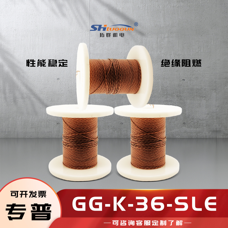 K型熱電偶焊點式測溫線玻璃纖維感溫補償導線延長線GG-K-36-SLE