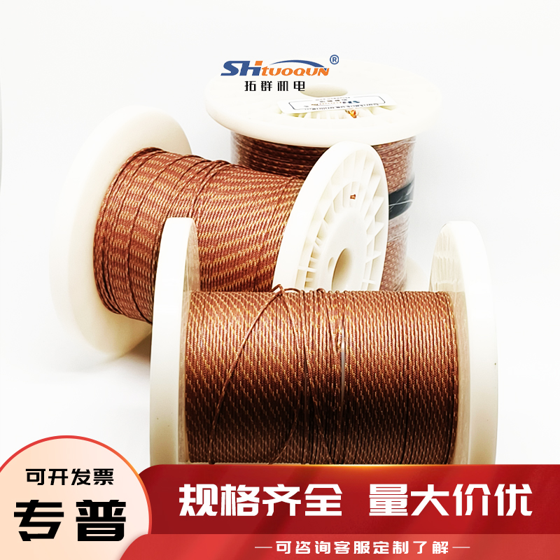 K型熱電偶焊點式測溫線玻璃纖維感溫補償導線延長線GG-K-36-SLE
