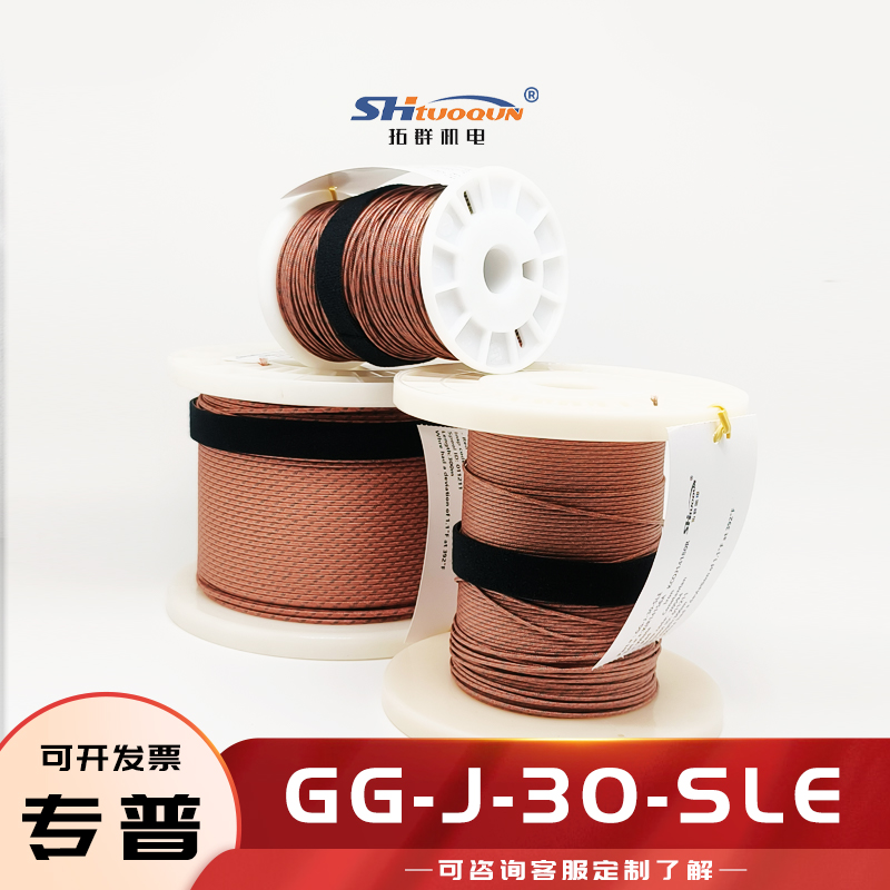 J型熱電偶焊點(diǎn)式測(cè)溫線(xiàn)玻璃纖維感溫補(bǔ)償導(dǎo)線(xiàn)延長(zhǎng)線(xiàn)GG-J-30-SLE
