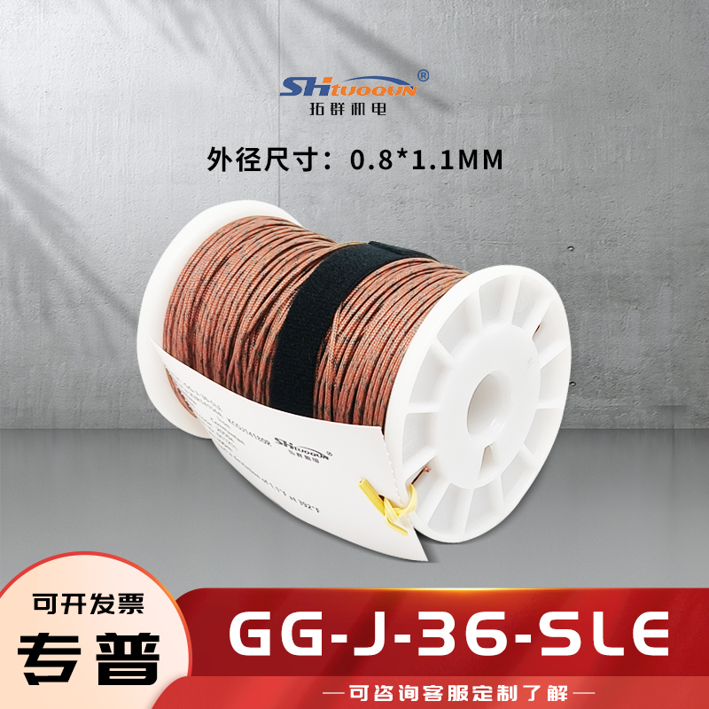 J型熱電偶焊點(diǎn)式測(cè)溫線玻璃纖維感溫補(bǔ)償導(dǎo)線延長(zhǎng)線GG-J-36-SLE