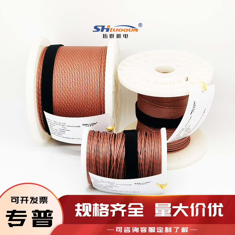 J型熱電偶焊點(diǎn)式測(cè)溫線玻璃纖維感溫補(bǔ)償導(dǎo)線延長(zhǎng)線GG-J-36-SLE