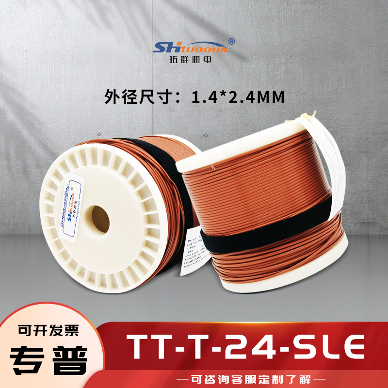T型熱電偶焊點式測溫線四氟熱電偶感溫補償導(dǎo)線延長線TT-T-24-SLE
