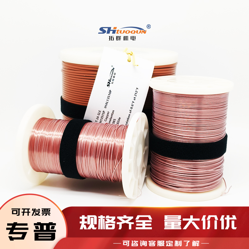 T型熱電偶焊點式測溫線四氟熱電偶感溫補償導(dǎo)線延長線TT-T-24-SLE